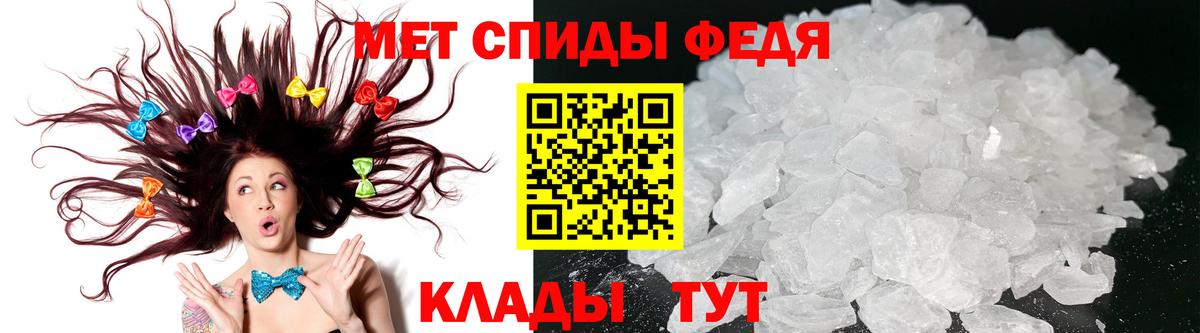 Amphetamine  АМФ Розовый  Вход с VPN  Королёв 