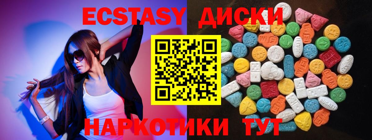 Ecstasy  ссылка на мегу зеркало  Королёв  Вход с VPN  ЭКСТАЗИ 280 MDMA  ЭКСТАЗИ 280мг 