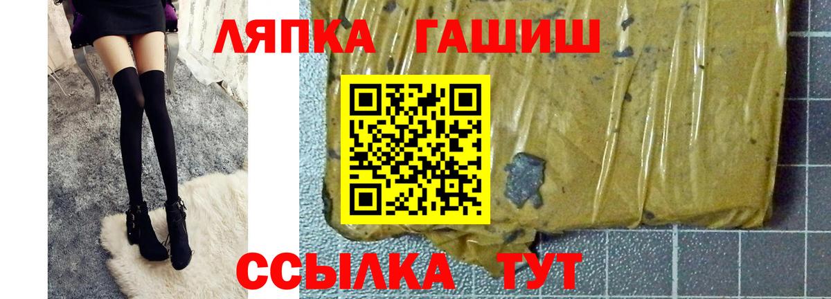 ГАШ гарик Королёв