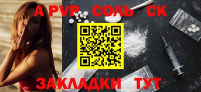 альфа пвп VHQ Гай