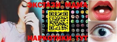 мефедрон Гагарин