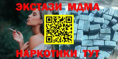мефедрон Гагарин