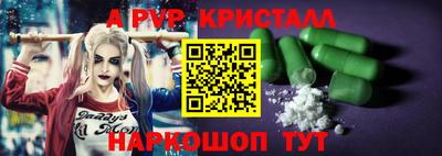альфа пвп VHQ Гай
