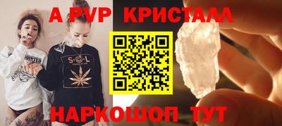 мефедрон Гагарин