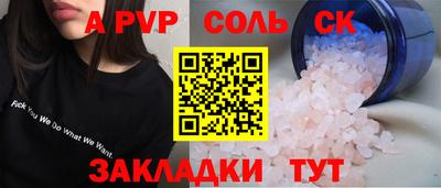 альфа пвп VHQ Гай
