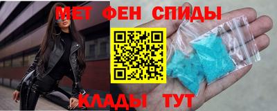 мефедрон Гагарин