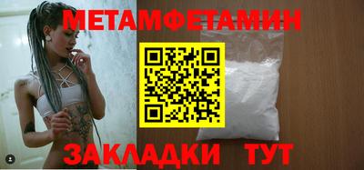мефедрон Гагарин