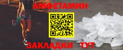 мефедрон Гагарин