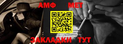 мефедрон Гагарин