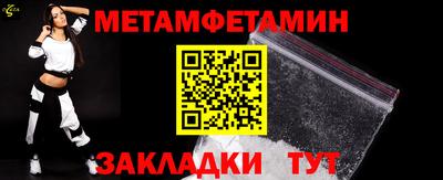 мефедрон Гагарин