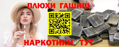 альфа пвп VHQ Гай