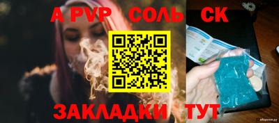 мефедрон Гагарин