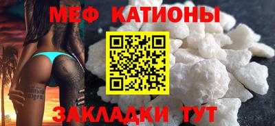 мефедрон Гагарин
