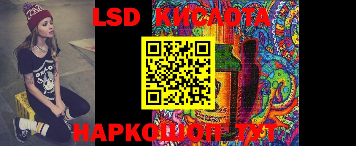 Лсд 25 экстази ecstasy Королёв