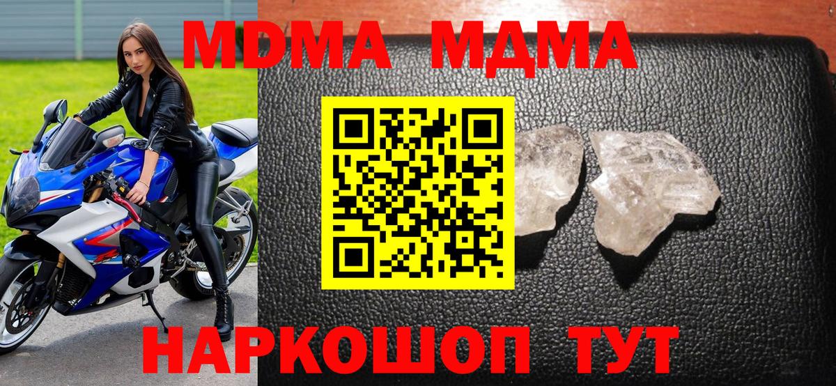Конопля  А ПВП СОЛЬ   Вход с VPN  Королёв  Гашиш  Кокаин  Меф кристаллы 