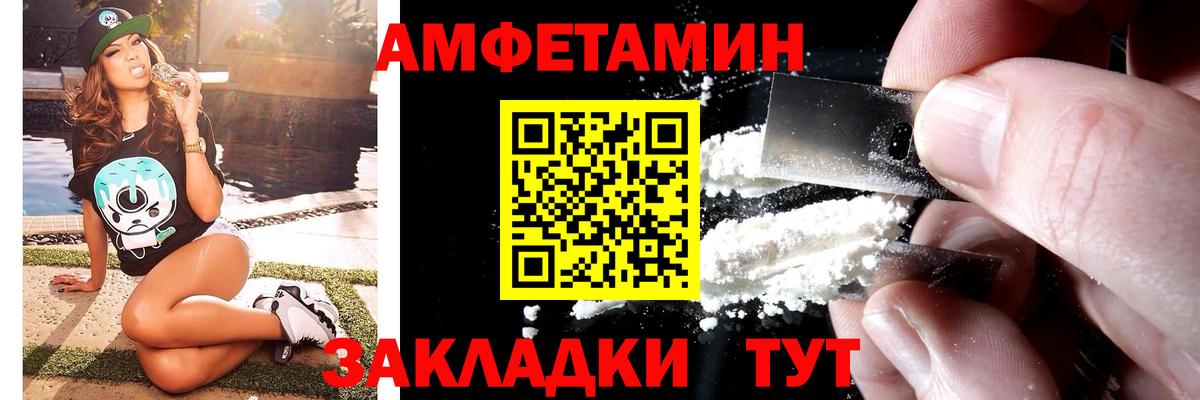 Первитин мет  Вход с VPN  Королёв 