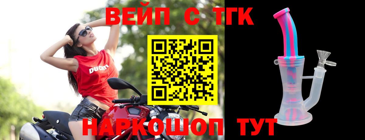 Королёв  ТГК гашишное масло  ТГК гашишное масло  Вход с VPN 