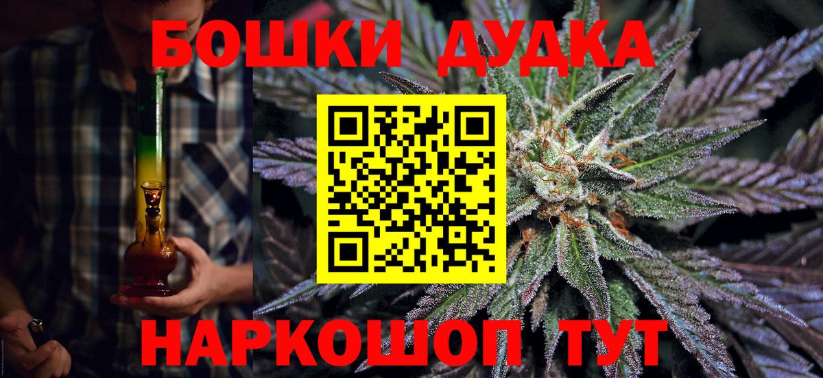 Канабис ГИДРОПОН Королёв